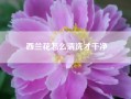 西兰花怎么清洗才干净……减肥餐西兰花怎么做？